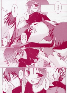 (SC28) [Ponbikiya, Suirankaku (Ibuki Pon)] REDDISH PURPLE-02B (Gundam Seed Destiny) - page 6