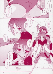 (SC28) [Ponbikiya, Suirankaku (Ibuki Pon)] REDDISH PURPLE-02B (Gundam Seed Destiny) - page 4