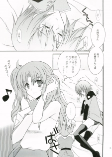 [YLANG-YLANG (Ichie Ryouko)] RENDEZ-VOUS 2 (Mobile Suit Gundam SEED DESTINY) - page 4