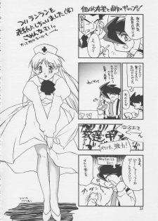 (C55) [Hotateya (James Hotate)] Doki * 2 Syndrome 1998 Win (Super Doll Licca-chan) - page 33