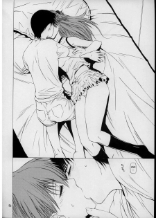 (C71) [Kouchaya (Ohtsuka Kotora)] Suki (Neon Genesis Evangelion) [English] [desudesu] - page 25