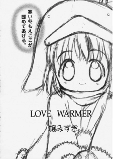 Love Warmer Ecoco