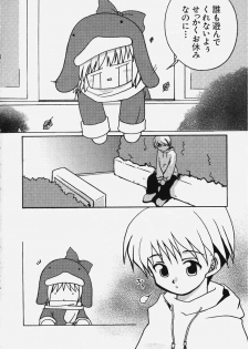 Love Warmer Ecoco - page 5