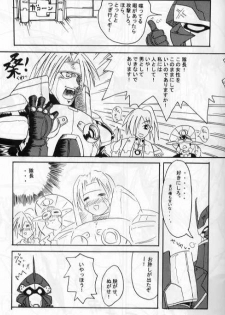 PSO fanbook - page 9