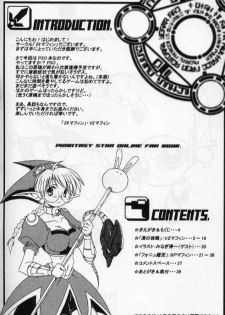 PSO fanbook - page 4