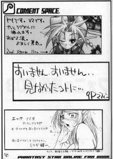 PSO fanbook - page 37