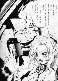 PSO fanbook - page 20