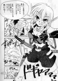 PSO fanbook - page 8