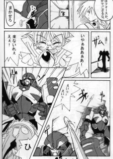 PSO fanbook - page 16