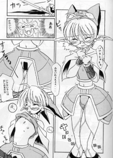 PSO fanbook - page 17