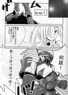 PSO fanbook - page 7