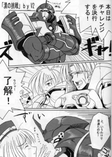 PSO fanbook - page 5
