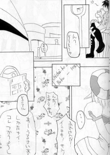 PSO fanbook - page 33