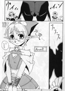 PSO fanbook - page 15