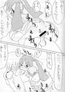 PSO fanbook - page 35