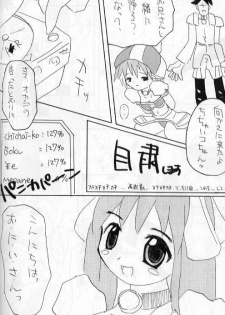PSO fanbook - page 34