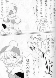 PSO fanbook - page 27