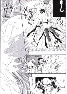 [Dynamite Honey] Moon Shine 9 [Gundam Seed] - page 31