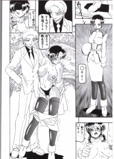 [Dynamite Honey] Moon Shine 9 [Gundam Seed] - page 25