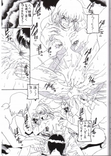[Dynamite Honey] Moon Shine 9 [Gundam Seed] - page 22