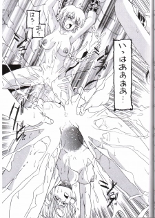 [Dynamite Honey] Moon Shine 9 [Gundam Seed] - page 28
