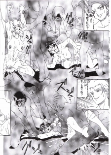 [Dynamite Honey] Moon Shine 9 [Gundam Seed] - page 5