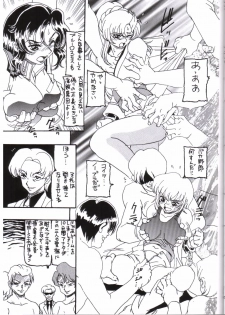[Dynamite Honey] Moon Shine 9 [Gundam Seed] - page 8