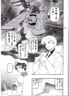 [Dynamite Honey] Moon Shine 9 [Gundam Seed] - page 2