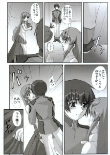 (C63) [Neo Frontier (Sessa Takuma)] My Milky Way (Gundam Seed) - page 8