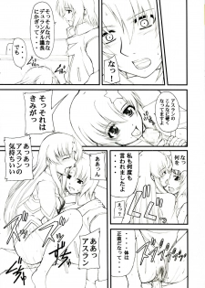 (SC26) [Neo Frontier (Sessa Takuma)] My Milky Way DESTINY Extra (Gundam Seed Destiny) - page 7