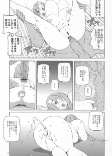 (C68) [COMBAT MON-MON (Hiratsura Masaru)] New Romance, Nu Girl! (Kidou Senshi Gundam SEED DESTINY) - page 18
