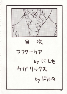 [MANGANA (Doluta, Nishimo)] Nyan Nyan Seed II (Gundam Seed) - page 4