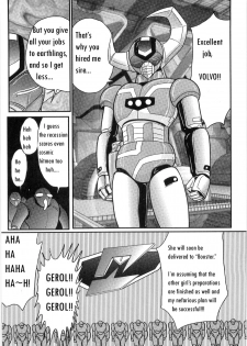 [Kamitou Masaki] Space Cop Miki Seikantai Sousaki Ch. 2 [English] [bewbs666] - page 22