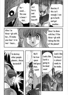 [Kamitou Masaki] Space Cop Miki Seikantai Sousaki Ch. 2 [English] [bewbs666] - page 33