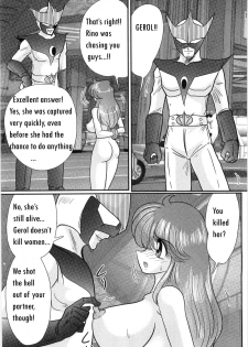 [Kamitou Masaki] Space Cop Miki Seikantai Sousaki Ch. 2 [English] [bewbs666] - page 24