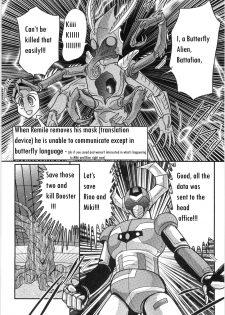 [Kamitou Masaki] Space Cop Miki Seikantai Sousaki Ch. 2 [English] [bewbs666] - page 35