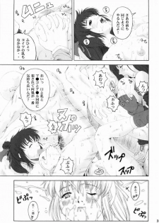 [Ruki Ruki EXISS (Fumizuki Misoka)] Misoka no 3 (Various) - page 32