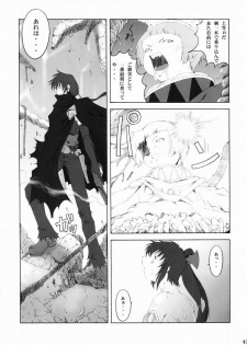 [Ruki Ruki EXISS (Fumizuki Misoka)] Misoka no 3 (Various) - page 38