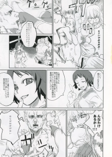 (C68) [Fatalpulse (Asanagi)] Victim Girls II - Bot Crisis- (Ragnarok Online) - page 28