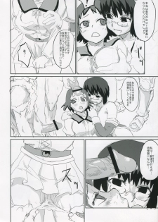 (C68) [Fatalpulse (Asanagi)] Victim Girls II - Bot Crisis- (Ragnarok Online) - page 41