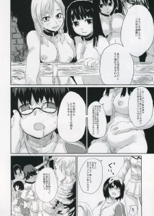 (C68) [Fatalpulse (Asanagi)] Victim Girls II - Bot Crisis- (Ragnarok Online) - page 23