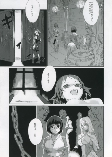 (C68) [Fatalpulse (Asanagi)] Victim Girls II - Bot Crisis- (Ragnarok Online) - page 14