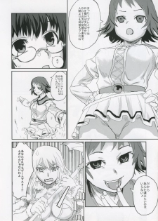 (C68) [Fatalpulse (Asanagi)] Victim Girls II - Bot Crisis- (Ragnarok Online) - page 9