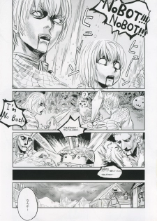 (C68) [Fatalpulse (Asanagi)] Victim Girls II - Bot Crisis- (Ragnarok Online) - page 4