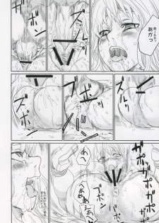 (C68) [Fatalpulse (Asanagi)] Victim Girls II - Bot Crisis- (Ragnarok Online) - page 31