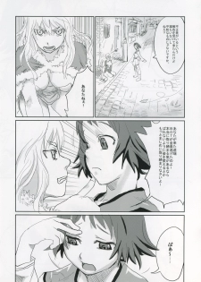 (C68) [Fatalpulse (Asanagi)] Victim Girls II - Bot Crisis- (Ragnarok Online) - page 8