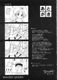 (C63) [Kamogawaya (Kamogawa Tanuki)] Rocket Queen (Guilty Gear XX) - page 20
