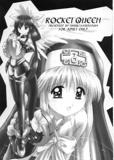 (C63) [Kamogawaya (Kamogawa Tanuki)] Rocket Queen (Guilty Gear XX) - page 2
