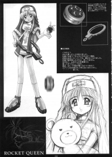 (C63) [Kamogawaya (Kamogawa Tanuki)] Rocket Queen (Guilty Gear XX) - page 18