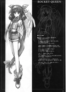 (C63) [Kamogawaya (Kamogawa Tanuki)] Rocket Queen (Guilty Gear XX) - page 3